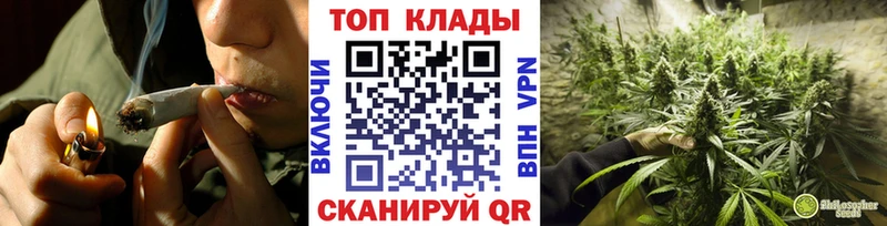 Где купить наркотики Астрахань Гашиш APVP Меф Канабис