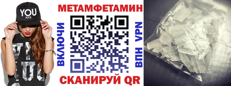 АМФ Premium  купить наркотик  Астрахань 