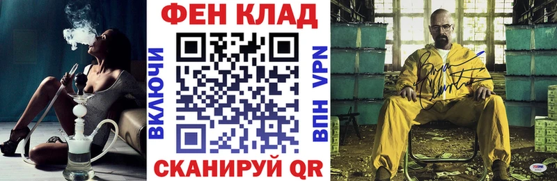 АМФЕТАМИН Розовый Астрахань