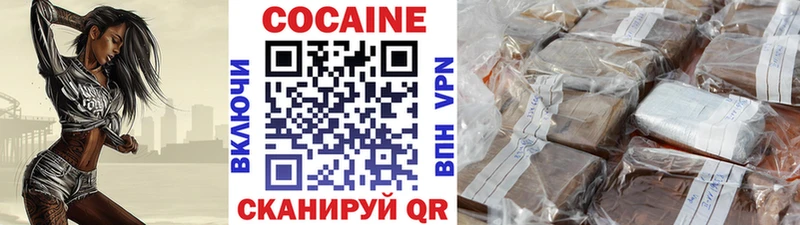 COCAIN 98%  Астрахань 