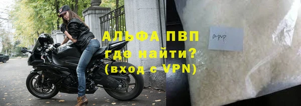 скорость mdpv Белокуриха