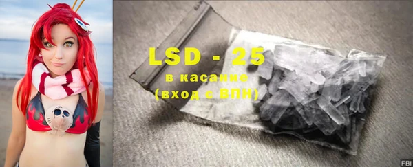 скорость mdpv Белокуриха