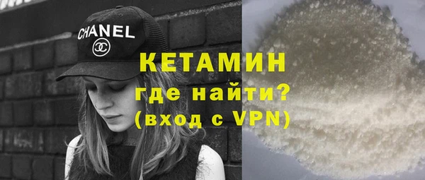 скорость mdpv Белокуриха