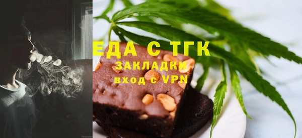 скорость mdpv Белокуриха