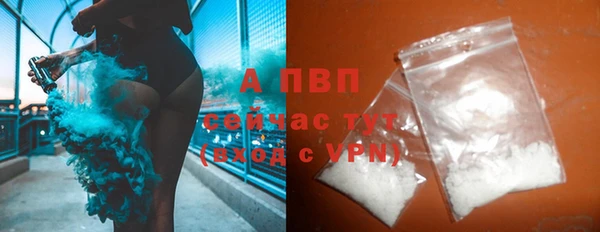 скорость mdpv Белокуриха