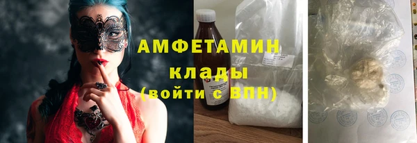 амф Белоозёрский