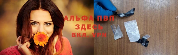 скорость mdpv Белокуриха