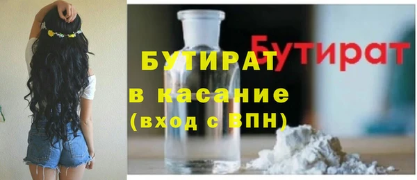 скорость mdpv Белокуриха
