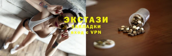 амф Белоозёрский