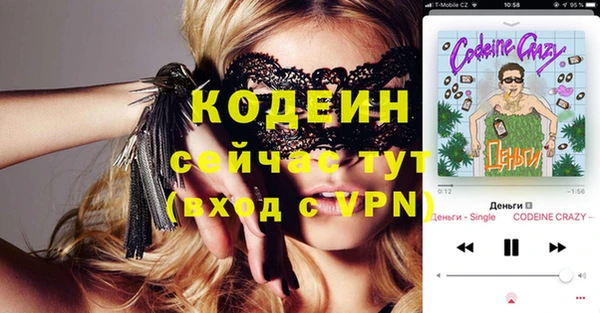 амф Белоозёрский