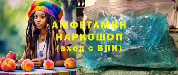 скорость mdpv Белокуриха