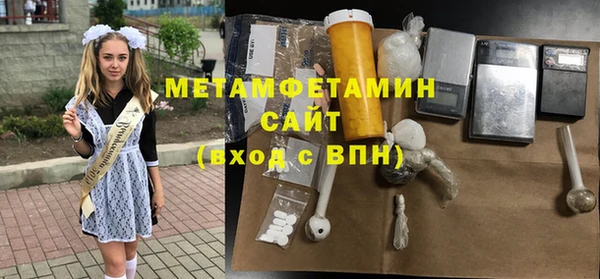 скорость mdpv Белокуриха