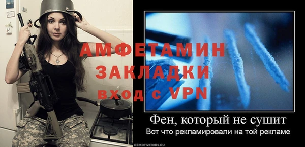 a pvp Беломорск