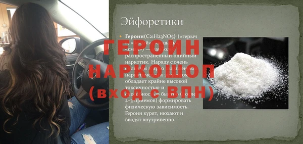 амф Белоозёрский