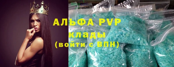 амф Белоозёрский