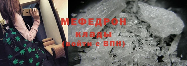 скорость mdpv Белокуриха
