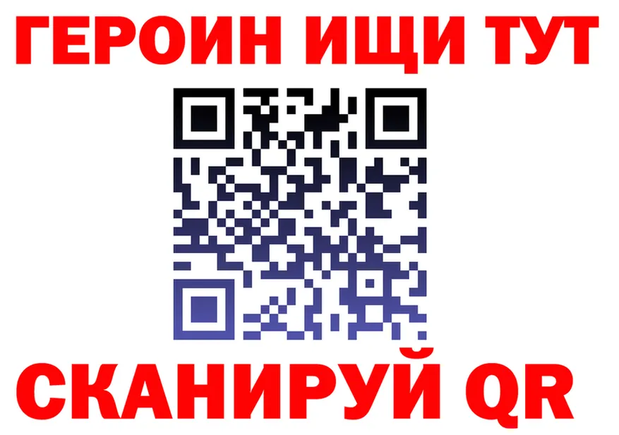 Бутират BDO tor площадка OMG Астрахань