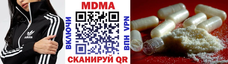 MDMA кристаллы  hydra ссылки  Астрахань  купить наркотик 
