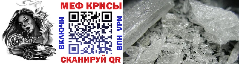 цены   Астрахань  МЕФ VHQ 