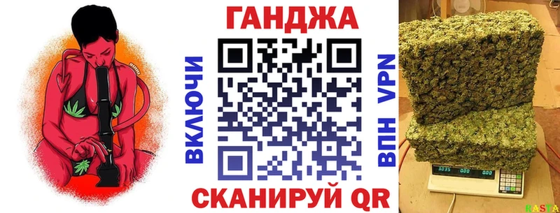 Шишки марихуана VHQ Астрахань